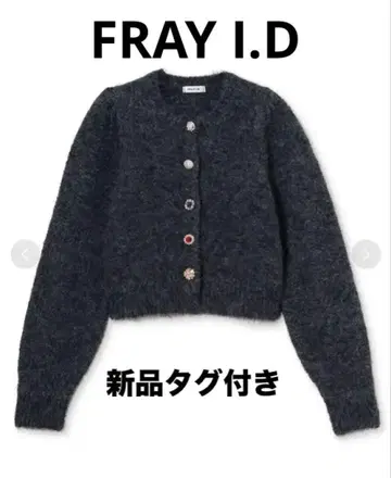 최신작 택 포함 새상품 프레이 아이디 알파카 샤기 비쥬 가디건