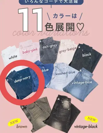 TWW 데님 2(g+c) [ 골격 웨이브 추천 데님 ]