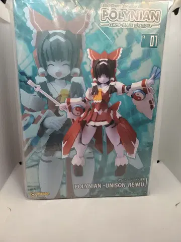 폴리니안 유니존 동방Project 레이무