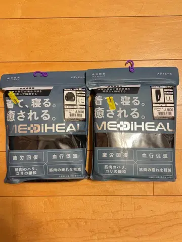 워크맨 메디힐 상하의 세트 남성용 LL 차콜