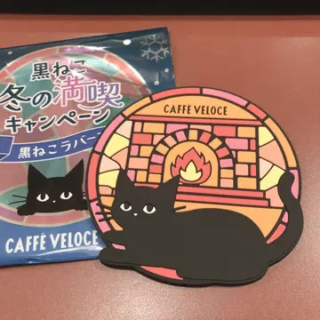 벨로체 블랙 고양이 러버 코스터 1개