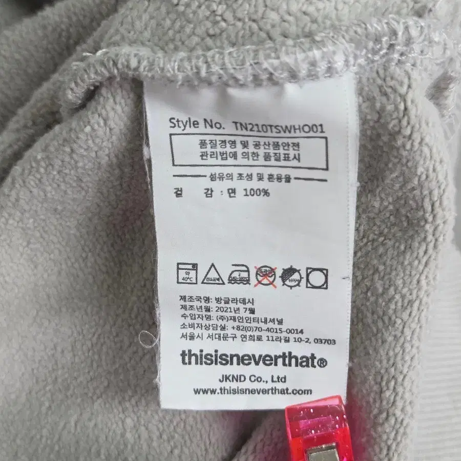 7번째 상품 이미지