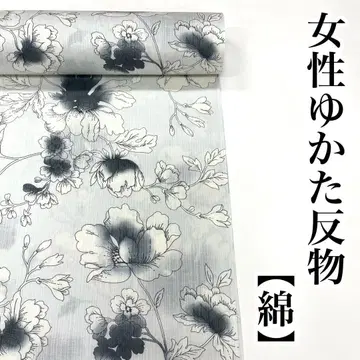유카타 성인 여성용 옷감
