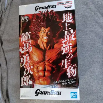 바키 Grandista 한마 유지로 피규어