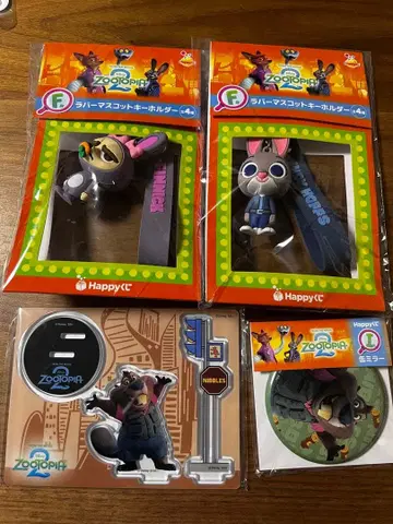 주토피아2 Happy 복권