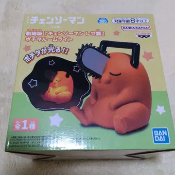 체인소 맨 레제편 포치타 룸 라이트