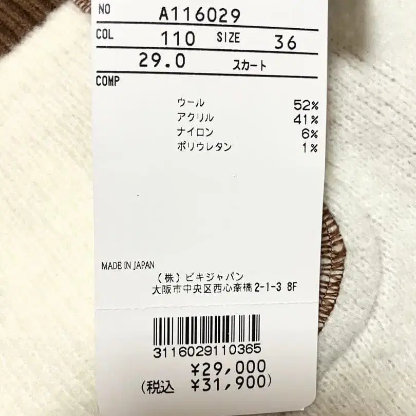 11번째 상품 이미지