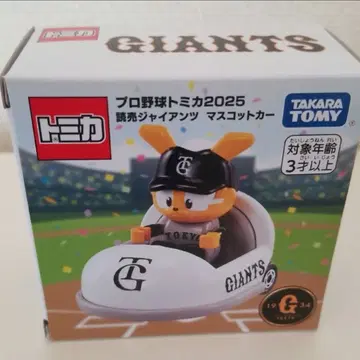 프로야구 토미카 2025 마스코트 카 요미우리 자이언츠
