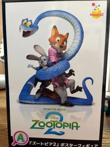 주토피아 2 해피 복권 A상 포스터 피규어