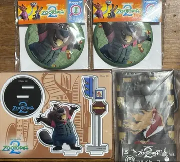 해피 복권 주토피아2 니블스 윈드댄서 시장