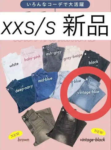 TWW 데님 2(g+c) [ 골격 웨이브 우승 데님 ]