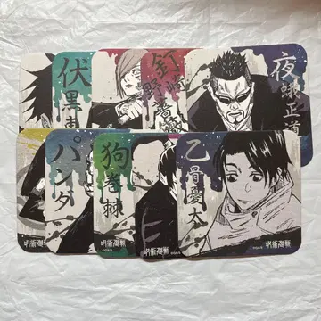 주술회전 아트 코스터 세트