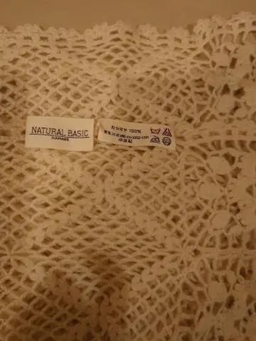 [ 새상품급 ] NATURAL BASIC 아이보리 캐시미어 100% 스톨