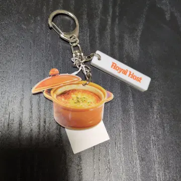 Royal Host 로얄호스트 키링