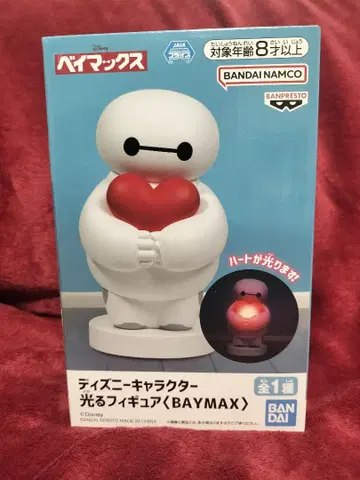 베이맥스 하트가 빛나는 피규어 약 19cm
