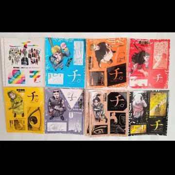 치. -지구의 운동에 대하여- 스티커 10장 세트