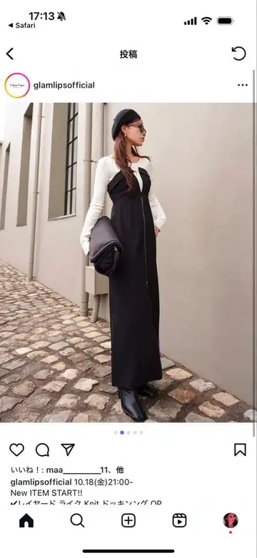 GlamLips 레이어드 라이크 KNIT 도킹 OP