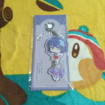 [특전만] 참 포함 아크릴 키링 하나코 씨 오바케이도로 2