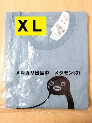 그라니프 graniph T셔츠 XL 사카자키 치하루 Suica 펭귄