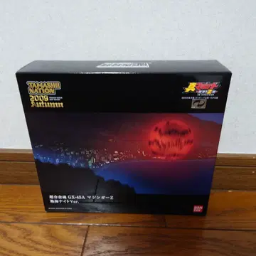 초합금혼 GX-45A 마징가 Z 아타미 나이트 Ver.