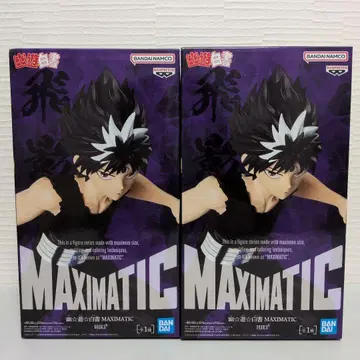 유유백서 피규어 2체 세트