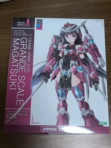 프레임 암즈 걸 그랑데스케일 마가츠키 프라모델 코토부키야