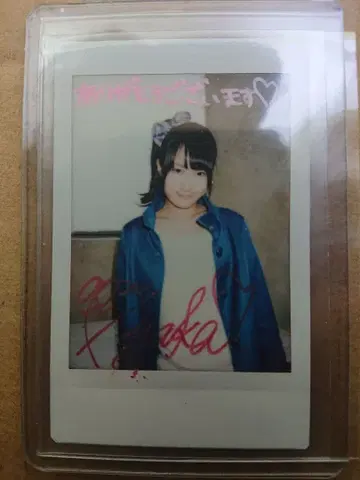 무라카미 후미카(NMB48) 월간 엔타메 친필 사인 폴라로이드
