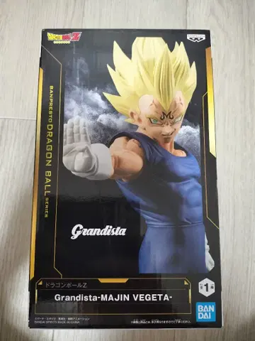 Grandista-Majin Vegeta 피규어