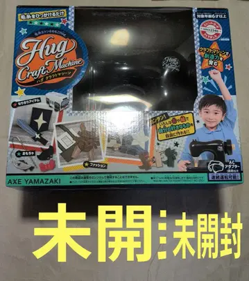 미개봉 악스 야마자키 털실 미싱 후와모코 Hug 4517001400013