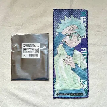 점프 페스타 점페스 특제 코반 타월 헌터헌터 키루아