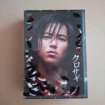 야마시타 토모히사 쿠로사기 DVD-BOX [ 특전 영상 포함 ]