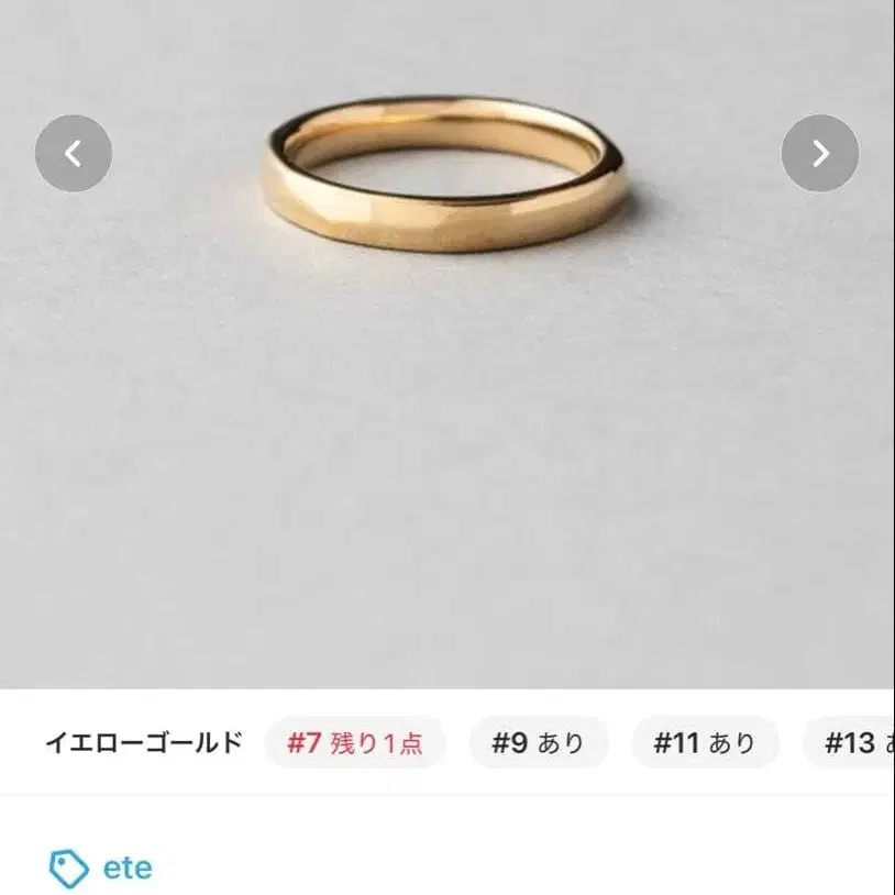 2번째 상품 이미지