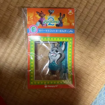 주토피아 래비 마스코트 키링 파우버트