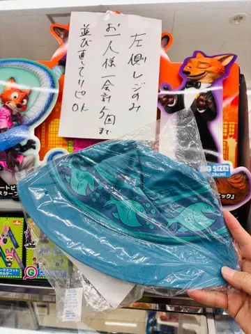 주토피아 2 제일복권 버킷햇