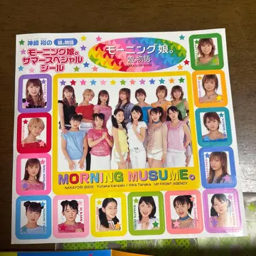 모닝구무스메. 씰 세트 2002년