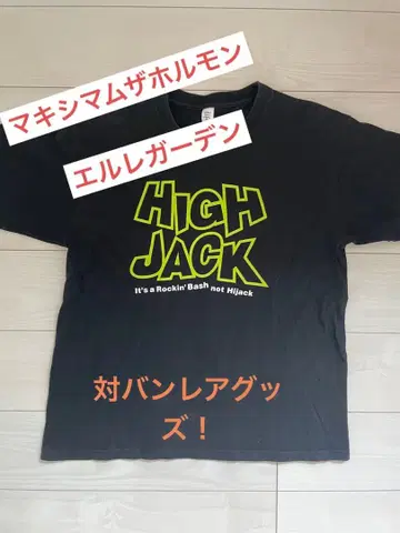 맥시멈 더 호르몬 엘르 가든 밴드 티셔츠 남성용 페스티벌 라이브