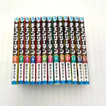 체인소맨 1~13권 세트