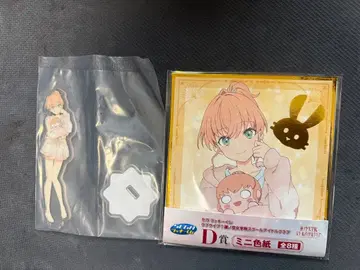 히노시타 카호 세가 럭키 쿠지 C.E상 세트