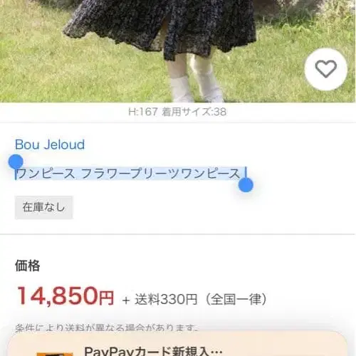 2번째 상품 이미지