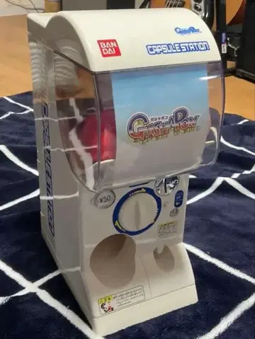 반다이 캡슐 스테이션 가샤폰 본체 가정용