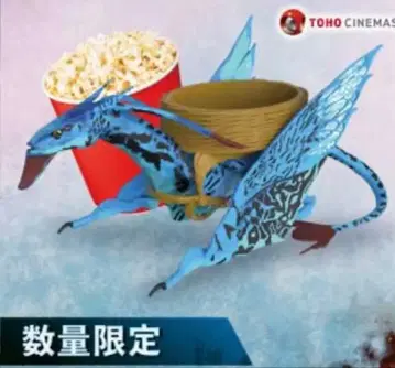 아바타 팝콘 박스