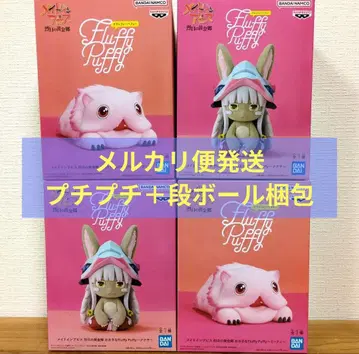 메이드 인 어비스 큰 Fluffy Puffy 나나치 & 미티 4점