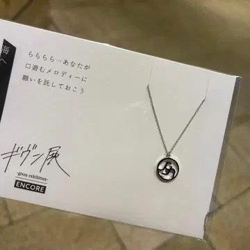 [ 기븐 ] [ 기븐전 ] 5108 목걸이 바다로