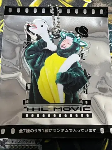 Nissy 247 홀더 아크릴 키링