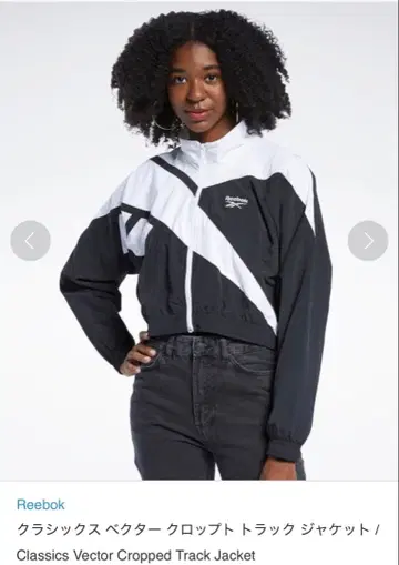 Reebok 나일론 블루종