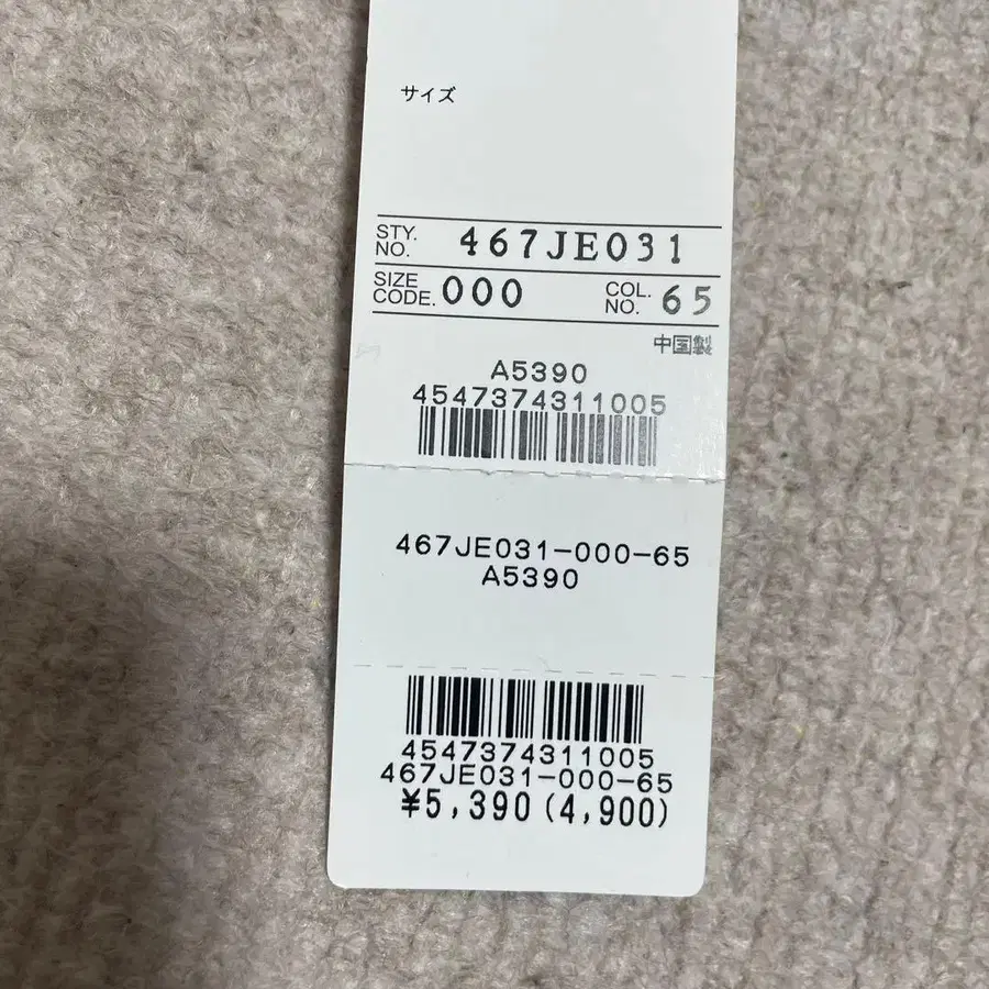 3번째 상품 이미지