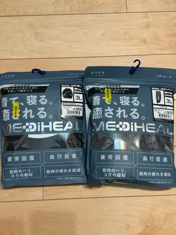 블랙 3L 메디힐 리커버리 룸웨어 워크맨