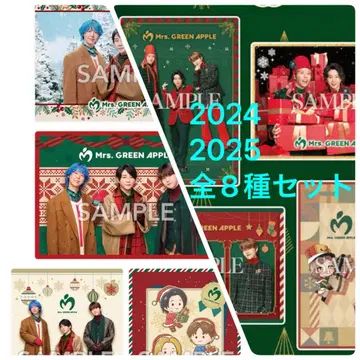 미세스 그린애플 로손 비주얼 시트 (8종 세트)