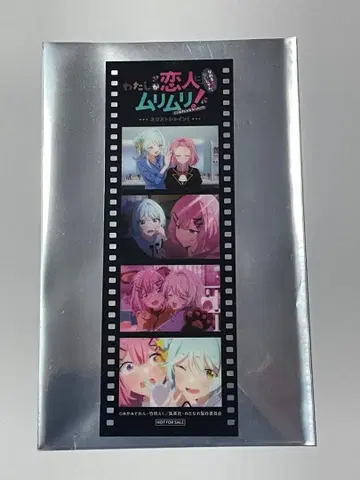 와타나레 영화 특전 필름