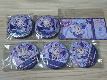 키미프리전 큐어큥큥 캔뱃지 사인 특전